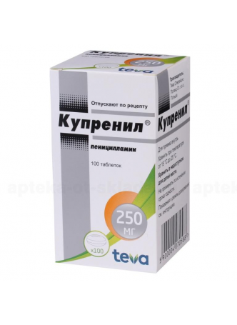 Купренил тб п/о плен 250мг N 100 оптом