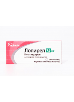 Лопирел тб п/о плен 75 мг N 28