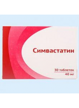 Симвастатин Озон таб п/п/о 40мг N30