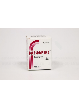 Варфарекс тб 3 мг N 100