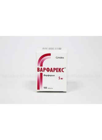 Варфарекс тб 5 мг N 100 оптом