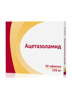 Ацетазоламид Озон тб 250 мг N 30
