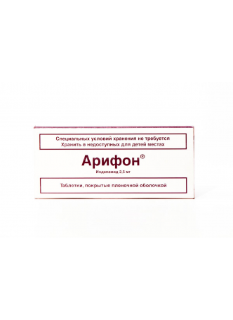 Арифон тб п/о плен 2.5мг N 30 оптом