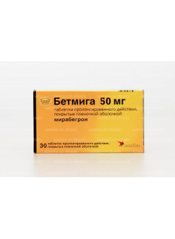 Бетмига тб п/о 50 мг N 30