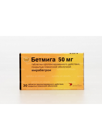Бетмига тб п/о 50 мг N 30 оптом