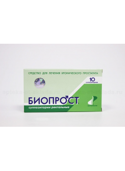 Биопрост суппозит рект N 10