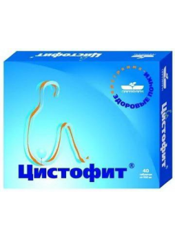Цистовит-форте тб N 40