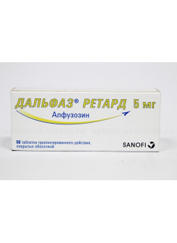 Дальфаз тб ретард п/об 5мг N 56