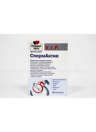 Доппельгерц VIP Спермактив капс N 30