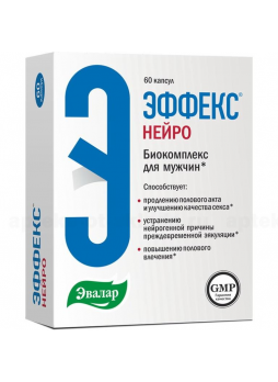 Эффекс Нейро капс N 60