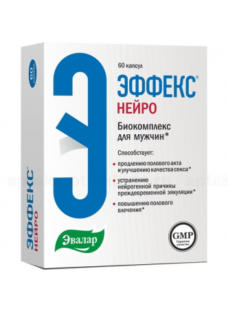 Эффекс Нейро капс N 60 оптом