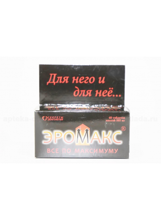 Эромакс тб 505 мг N 60 оптом