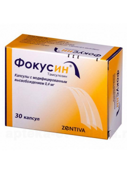 Фокусин капс модиф высв 0.4мг N30
