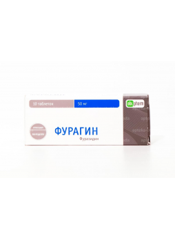 Фурагин тб 50мг N 10