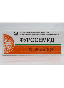 Фуросемид тб 40мг N 50
