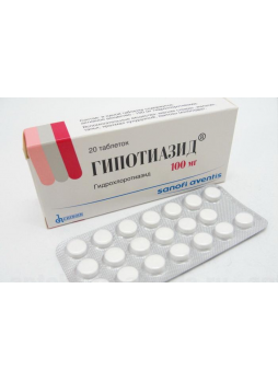 Гипотиазид тб 100мг N 20