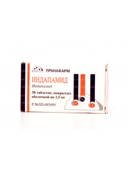 Индапамид тб п/о плен 2.5мг N 30