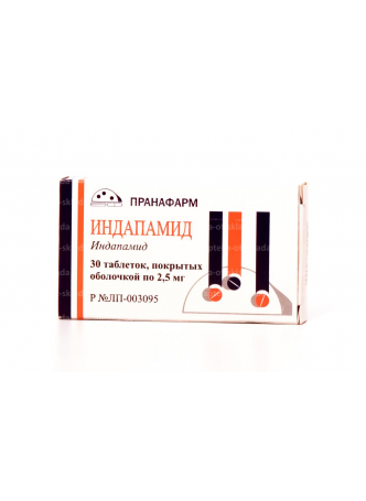 Индапамид тб п/о плен 2.5мг N 30