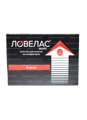 Ловелас форте капс N 8