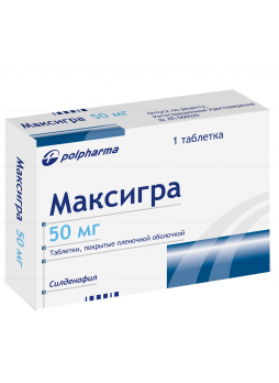 Максигра тб п/о плен 50 мг N 1