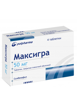 Максигра тб п/о плен 50 мг N 4