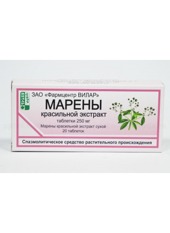 Марены красильной экстракт тб 0.25г N 20 оптом