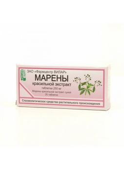Марены красильной экстракт тб 0.25г N 20