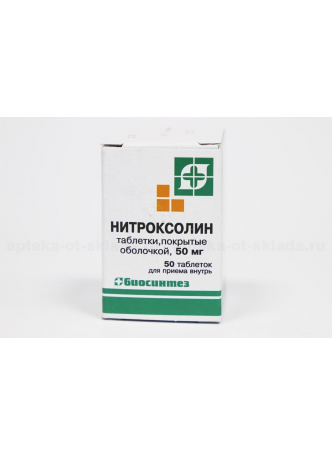 Нитроксолин тб п/о 50мг N 50