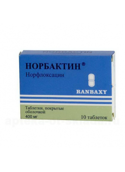 Норбактин тб п/о плен 400мг N 20