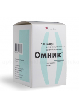 Омник капс 0,4 мг N 100