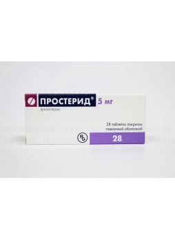 Простерид тб п/о плен 5мг N 28