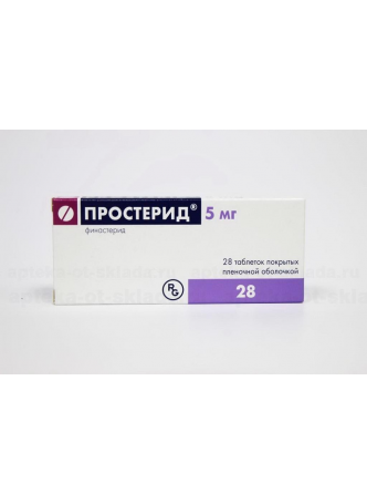 Простерид тб п/о плен 5мг N 28 оптом