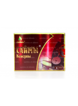 Саймы капс д/ мужчин N 4
