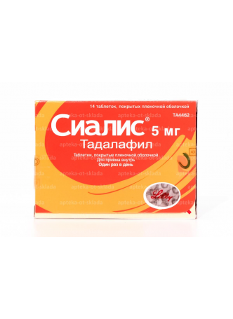 Сиалис тб п/о плен 5 мг N 14