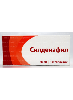 Силденафил Озон тб 50 мг N 10