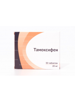 Тамоксифен тб 20мг N 30