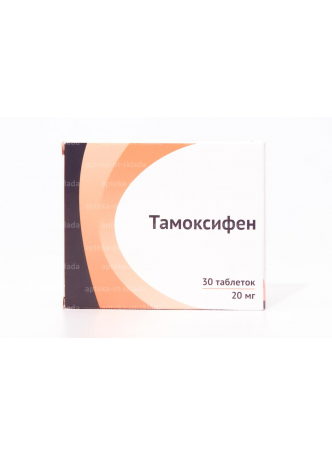Тамоксифен тб 20мг N 30 оптом