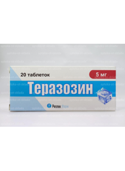 Теразозин тб 5мг N 20