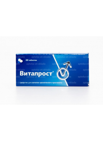 Витапрост тб п/о киш раств N 20
