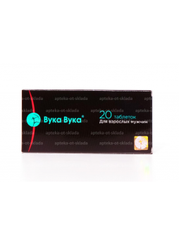 Вука-вука тб N 20
