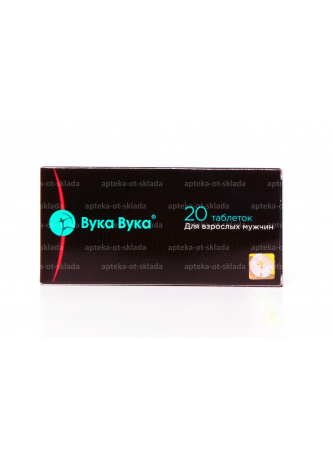 Вука-вука тб N 20