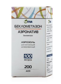 Беклометазон аэрозоль д/ингаляций дозирован 100 мкг/доза 200доз N 1