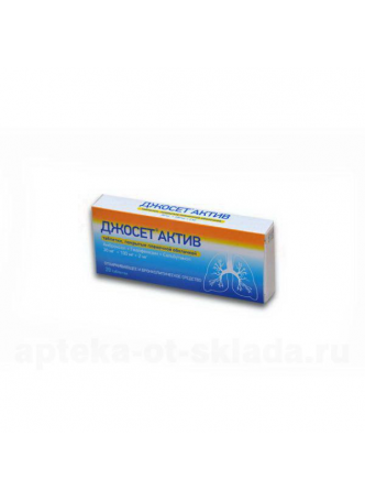 Джосет актив таб п/об плен 30мг+100мг+2мг N 20 оптом