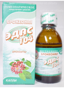 ЭДАС-104 капли Бронхонал (бронхиты) 25мл 100 доз N 1