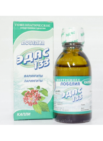 ЭДАС-133 капли Лобелия (фарингиты, ларингиты) 25мл N 1 оптом