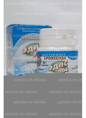 ЭДАС-904 гранулы Бронхонал (бронхиты) 20г 120 доз N 1 оптом