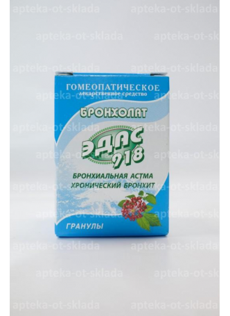 ЭДАС-918 гранулы Бронхолат (бронх астма, бронхит) 20г N 1
