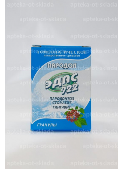 ЭДАС-922 гранулы Пародол (пародонтоз, стоматит, гингивит) 20г 120 доз N 1