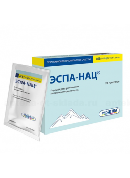 Эспа-НАЦ пор д/пригот р-ра 200 мг N 20