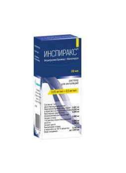 Инспиракс р-р д/инг 0,25 мг/мл+0,5 мг/мл 20 мл N 1